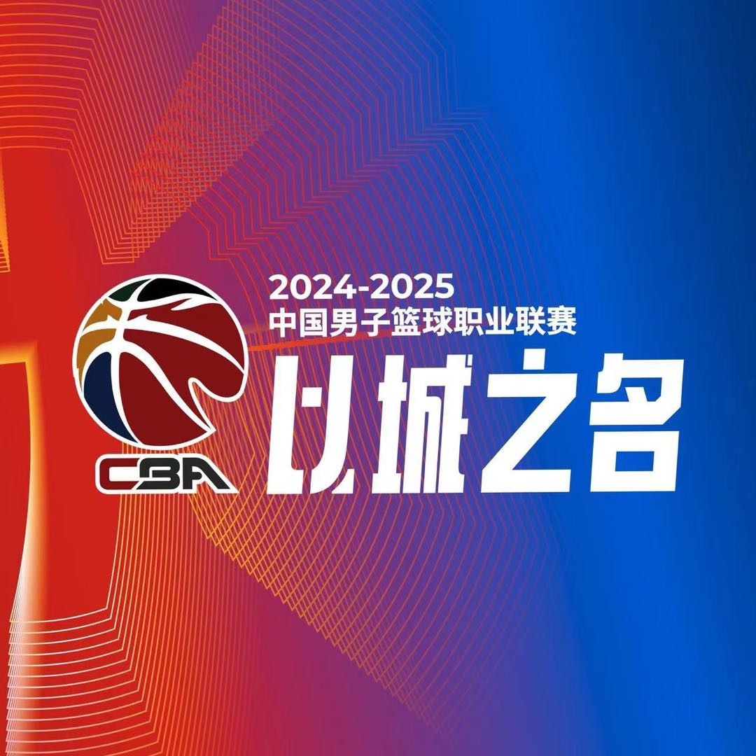 在CBA綜述：上海不敵寧波 山西送遼寧賽季首敗 北京16分逆轉(zhuǎn)廣東