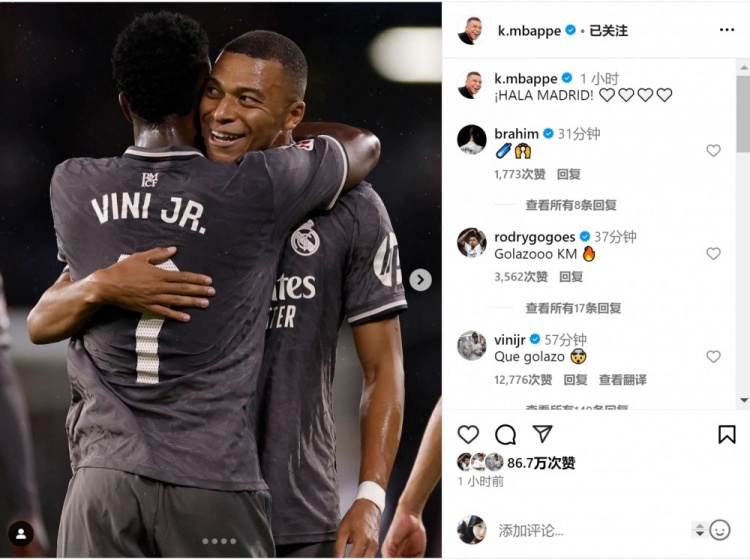 遠(yuǎn)射破門！姆巴佩社媒曬與維尼修斯擁抱照片：HALA MADRID！